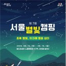 (주)라이브투어엔레포츠 이미지