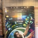 정육식당 구구 | 천호 IMAX ‘프로젝트 헤일메리’ &amp; 복조리시장 맛집