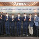 한국마사회시설관리(주)
