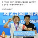 전북지역 스카우트 &#34;영내 성범죄 발생…조치 미흡해 오늘 퇴소&#34; 이미지