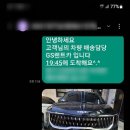 주식회사 오산렌트카 네이버블로그