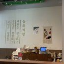 중화가정 이미지