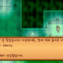 [닌텐도 스위치] 스타듀밸리(Stardew Valley) 게임 일지(2) / 1년차 겨울부터 2년차 여름 중반 / 진저섬...