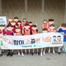 아동요리B 이미지