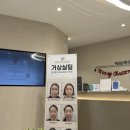 에브리업 | 북위례피부과 리프팅 레이저토닝 솔직후기! (에브리업의원)