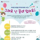 피터팬 이미지