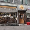 폼나광고 이미지