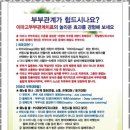 마음의 치유 독서심리 | 순천심리상담 마음의 안식을 찾아서: 순천 심리상담치유센터 후기