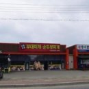 보글보글부대찌개순두부찌개