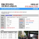 왕산로-5 이미지