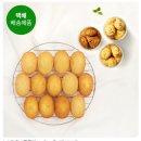 에치와이 거제점 | '프레딧' 감성주방용품부터 식품까지! 없는게 없는 장보기 쇼핑몰 (5천원 적립금 증정_추천인코드有)