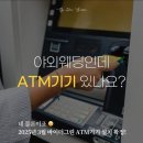 도화지광고기획 | 🏛️ [야외웨딩홀 투어 3탄] 의왕 프라이빗 대저택 야외 웨딩 '그라운드333 (바이더그린)' 방문기 및...