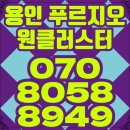 용인 푸르지오 원클러스터 아파트분양 모델하우스 이미지