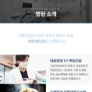 바른샘치과의원 이미지