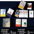 한양정판사.한양출판사 | [출간 10년 넘게 매년 1만부 이상 팔린 책]
