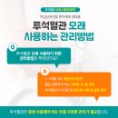 서울아산맥외과의원 이미지