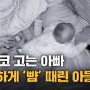 아빠코 이미지