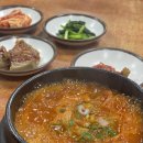 강남고을