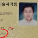 부영소방전기 이미지