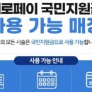 국민카크리닉 이미지