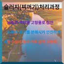 푸른환경관리 이미지