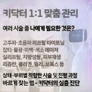 강남 눈가주름리프팅 비용 통증 아이볼뉴머 효과up 아이슈링크후기