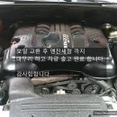 동연정비 이미지