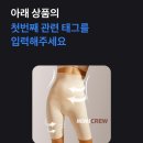 미미크루