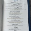 닉스레스토랑