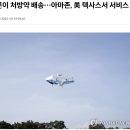 연합안전경비(주) 이미지