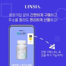 (주)엘에스