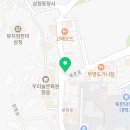 CU 종로삼청점 이미지