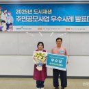 래추고마을관리사회적협동조합