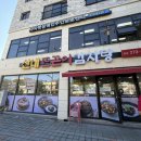 씨유대전부사오거리점 | 대전 석교동 뼈다귀탕 &#39;산내뜨끈이감자탕&#39; 내돈내산 솔직후기