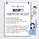 뜰안에창작마을 협동조합 이미지