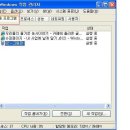 컨트롤 알트 델리트 키의 강력한 기능 소개 이미지