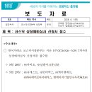 엔에이치 - 광진구 강변역로 2 | 엔에이치