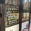 가마솥순대국거두점 | [춘천 뼈해장국]🔥거두리 가성비甲! '가마솥 순대국'에서 뼈해장국 &amp; 순대국으로 연말연시 해장 책임진다!🍚