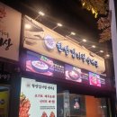 #신상맛집 #전주신시가지맛집 #한양감자탕순대국
