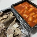 달떡볶이 답십리점 이미지