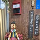 포차가자 네이버블로그