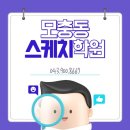 드로잉 기초 이미지