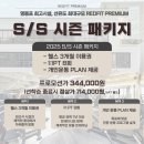 [선유도 헬스] 넓고 쾌적한 선유도 헬스장 레드핏휘트니스 프리미엄 이용 후기