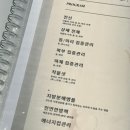 논현로5길 16-10 | 2동탄 장지동바디관리 올뷰티유, 팔뚝관리 1주일 후기