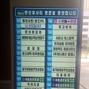 으뜸플러스안경 세종도담점 이미지