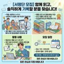 도서출판 비로소 | 도서 서평단 운영 전략 왜 필요한가?