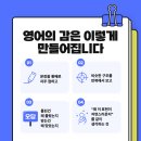 이유영어