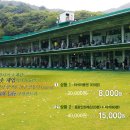 조광컨트리 이미지