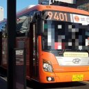 동성운수 이미지