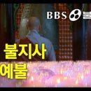 통도사부산포교원 네이버블로그